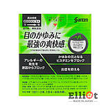 Sante FX AL краплі для очей від алергії з ментолом Японські 12мл, фото 4