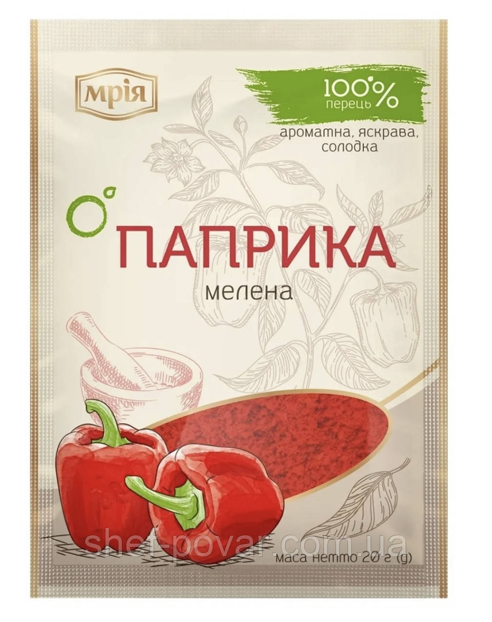 Паприка молотая ТМ Мрія
