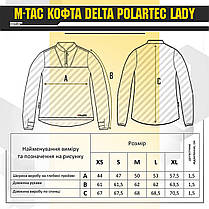 M-Tac кофта Delta Polartec Lady Black L, фото 3