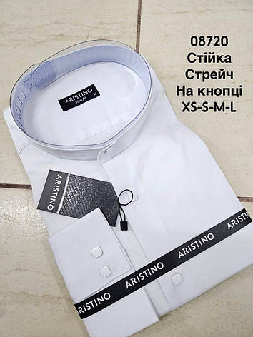 Біла сорочка з довгим рукавом Aristino на кнопці, стійка, фото 1