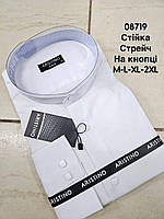 Белая рубашка с длинным рукавом Aristino на кнопке, стойка