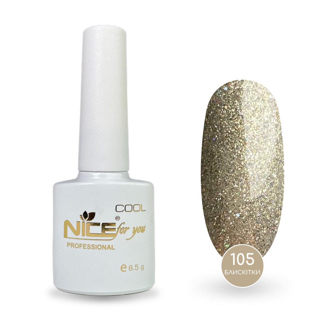 Гель-лак Nice for you Sparkles №С-105 Шампань 8.5 г