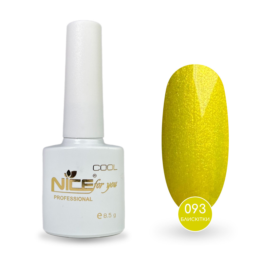 Гель-лак Nice for you Sparkles №C-093 Жовтий 8.5 г