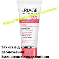 Сонцезахисний крем для обличчя Ур'яж Розельян Uriage Roseliane Creme Anti-Rougeurs SPF 30