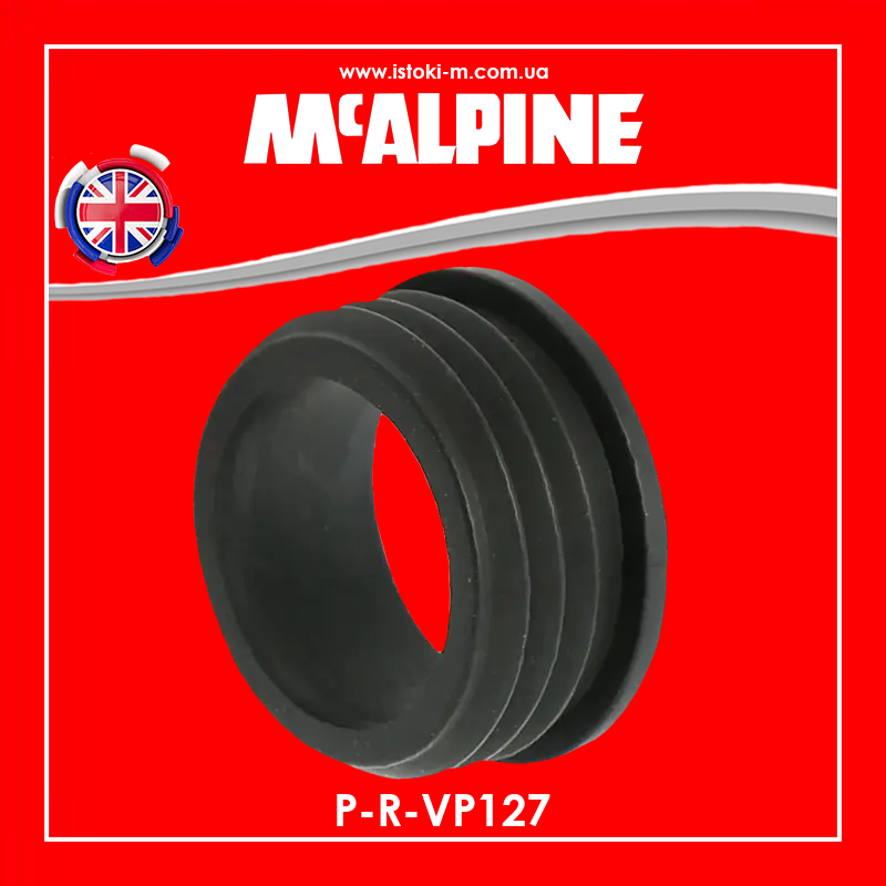 Редукція гумова каналізаційна 127х110 мм чорна P-R-VP127 McAlpine, фото 1
