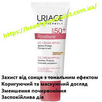 СС крем от покраснений Урьяж Розельян Uriage Roseliane CC Сream SPF50+