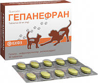 Гепанефран 20 мг гепато-, нефропротектор, антиоксидант для собак та кішок, 30 таблеток, БХФЗ