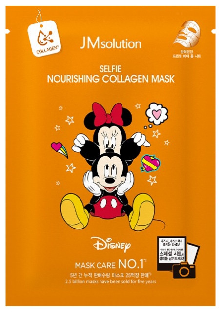 Колагенова маска для обличчя Jm Solution Selfie Nourishing Collagen Mask 30 мл