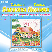 Алмазная мозаика для детей Сказочный домик UA-025 20х20см Набор алмазной вышивки 10 цв квадратные