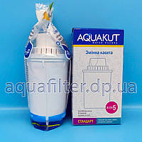 Картридж AquaKut B100-5 Стандарт для АКВАФОР