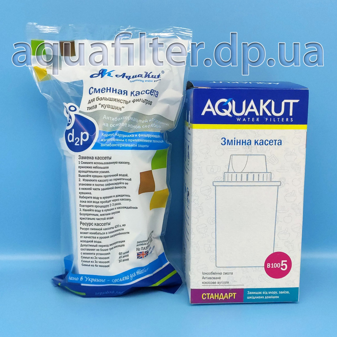 Сменный картридж AquaKut B100-5 Стандарт для АКВАФОР 3 шт. - фото 9 - id-p130317855