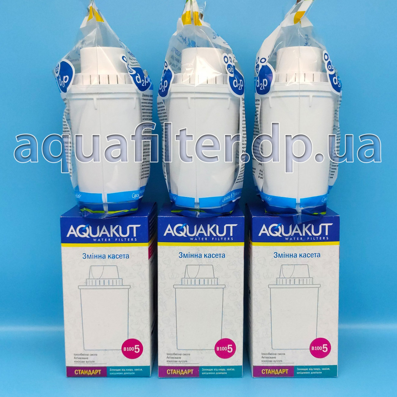 Змінний картридж AquaKut B100-5 Стандарт для АКВАФОР 3 шт.