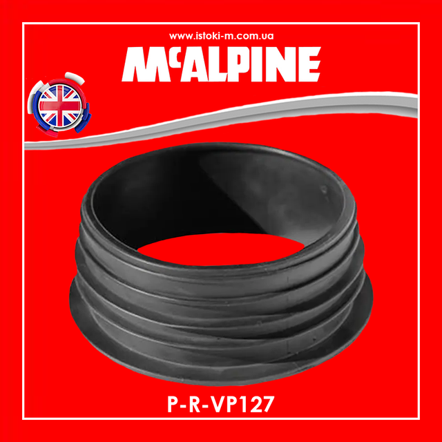 Редукція гумова каналізаційна 127х110 мм чорна P-R-VP127 McAlpine Редукція каналізаційна гумова 110х32 мм_перехідник для каналізації гумовий 110х32 мм_McAlpine P-R-VP127_McAlpine Україна_McAlpine купити інтернет магазин_McALPINE купити інтернет магазин_McALPINE Україна купити_McALPINE київ_McALPINE Дніпро_McALPINE харків_McALPINE Одеса_McALPINE львів_McALPINE Запоріжжя_McALPINE луганськ_McALPINE донецьк_McALPINE донецьк_McALPINE суми_McALPINE полтава_McALPINE чернігів_McALPINE кропивницький_McALPINE житомир_McALPINE черкаси_McALPINE миколаїв_McALPINE херсон_McALPINE бердянськ_McALPINE мелітополь_McALPINE вінниця_McALPINE рівне_McALPINE хмельницький_McALPINE Чернівці_McALPINE ужгород_McALPINE мукачеве_McALPINE левів_McALPINE тернопіль_McALPINE Луцьк_McALPINE івано- франківськ