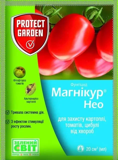 Фунгіцид Магнікур Нео (Консенто) 20 мл Фунгіцид для картоплі, томатів, цибулі. Оригінал