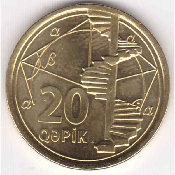 Азербайджан ≥ Азербайджанська Республіка 20 гяпіків, 2021 No1247, фото 1