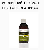 Рослинний екстракт Гінкго-білоба, 100 мл, New Life, поліпшення мозкового кровообігу, пам'яті, проти мігрені