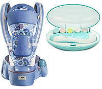 Хіпсит ерго-рюкзак-переноска та дитяча електрична полірувальна машинка для нігтів Baby Carrier 6 в 1 Синій