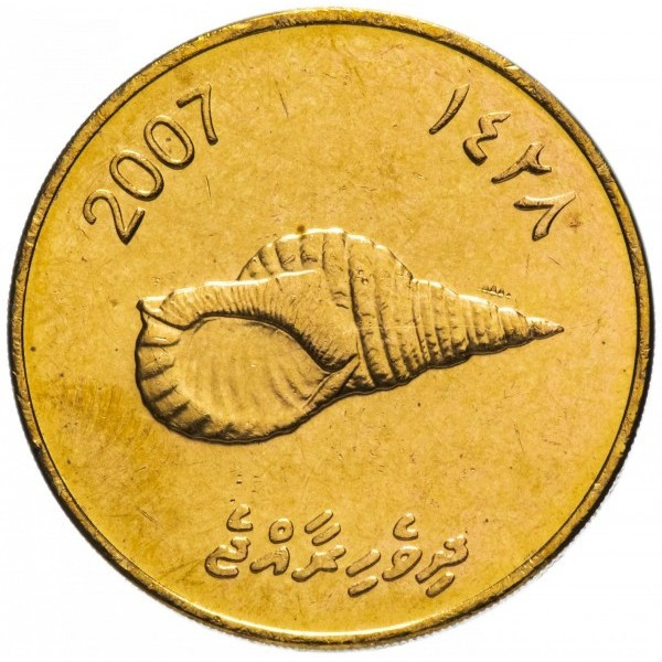 Мальдіви 2 руфії, 1428 (2007) No1259, фото 1