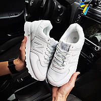 Женские демисезонные кроссовки New Balance 574 кожа/текстиль Белые 36(23 см)