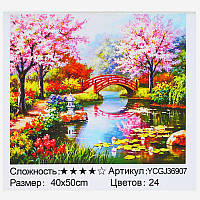 Картина за номерами YCGJ 36907 "TK Group", 40х50 см, “Японський сад”, в коробці