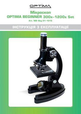 Микроскоп Optima Beginner 300x-1200x подарочный набор - фото 3 - id-p2066937112