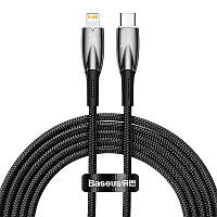 Кабель Baseus Type-C to Lightning Glimmer Series Fast Charging Data Cable |2m, 20W|