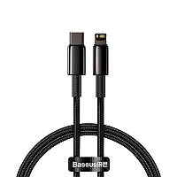 Кабель Baseus Type-C to Lightning Tungsten Gold Fast Charging Data Cable |1m, 20W|