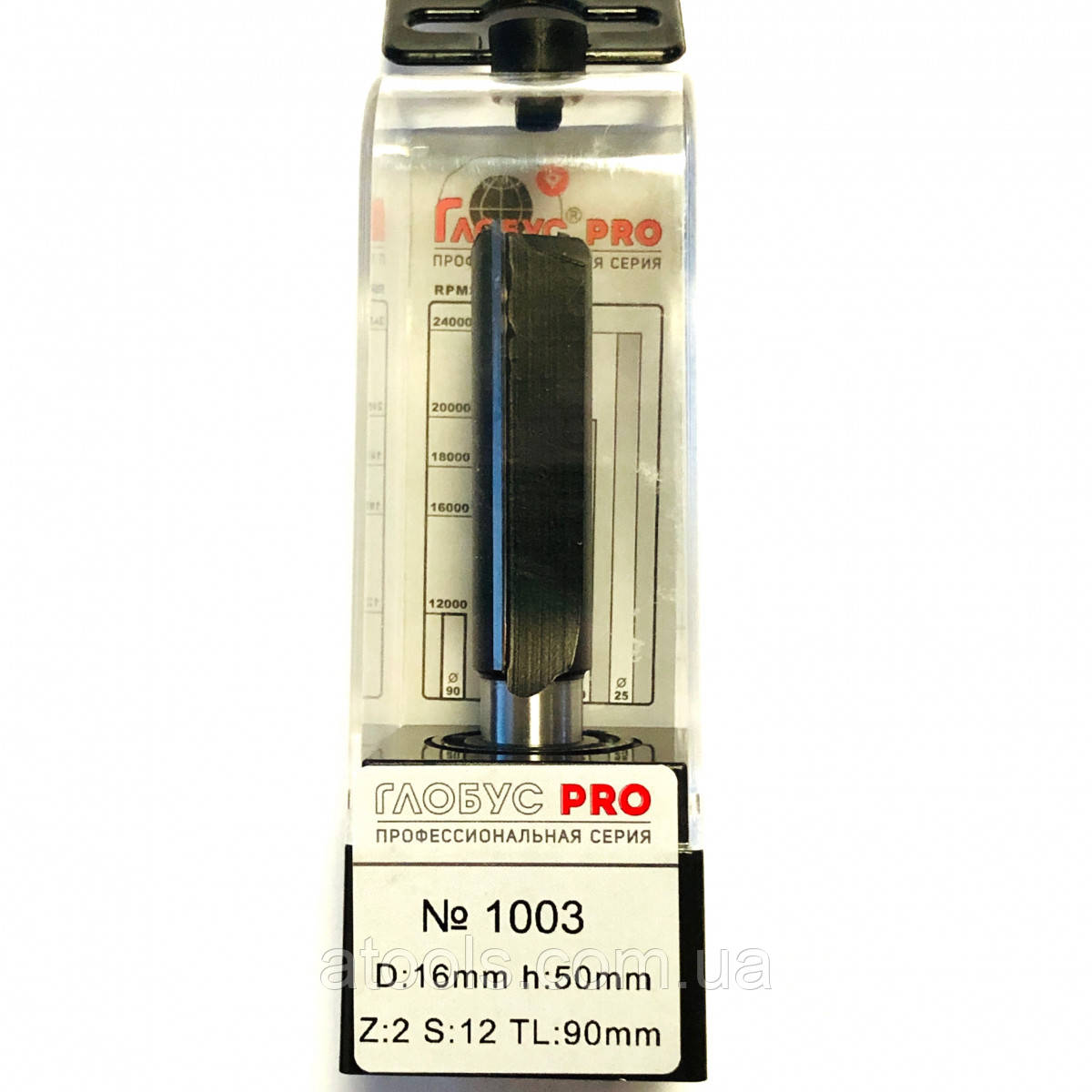 Фреза пазова пряма Глобус PRO 1003 D16 d8 L85 h50 z2