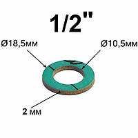 Набір прокладок паронітових 1/2" (5 шт.)