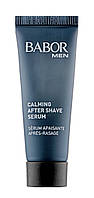 Заспокійлива сироватка після гоління BABOR MEN Calming After Shave Serum  (10мл) 10 мл