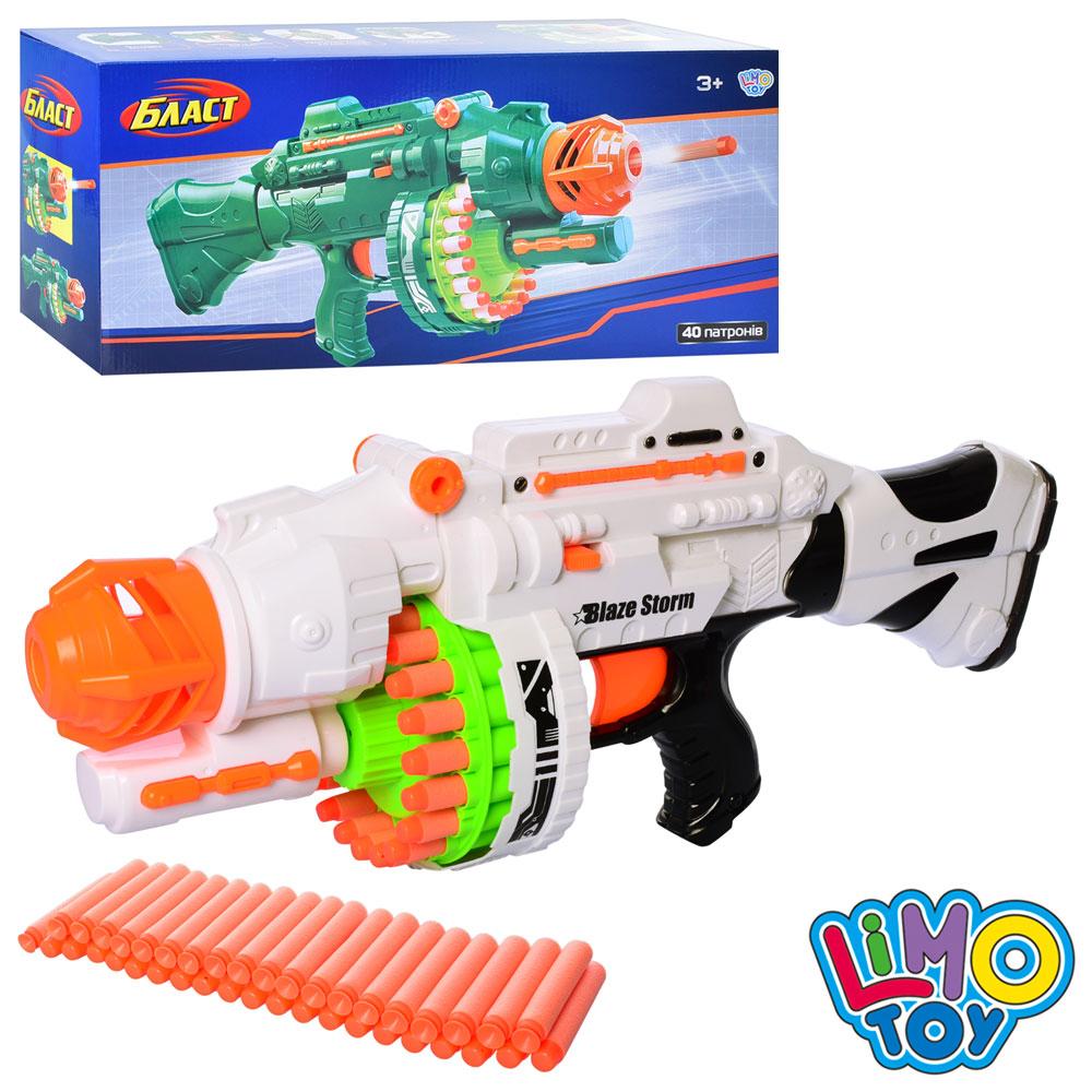 Іграшковий автомат з кулями присосками Limo toy 57 см 80530