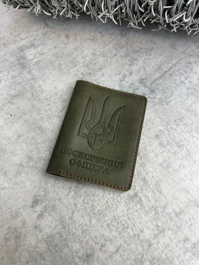 Посвідчення офіцера ВТ7480, фото 1