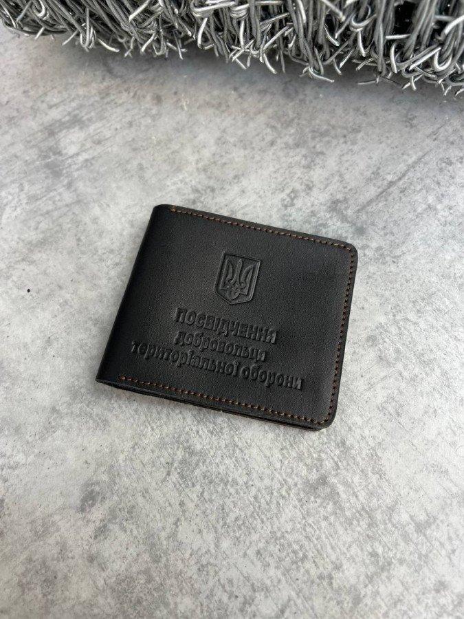 Посвідчення добровольця тер оборони ВТ7479