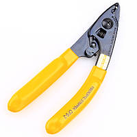 Стріпер CFS-2, yellow