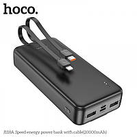 Повербанк чорний зовнішній акумулятор Power bank HOCO J118A Speed energy 20000mAh