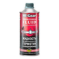 Герметик автомобильный для гидроусилителя руля (ГУР) 946мл SMT2 POWER STEERING FLUID STOP LEAK HI-GEAR ( )