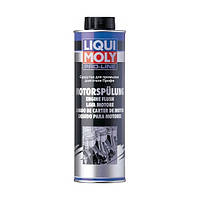 Промивка двигуна 500мл pro-line motorspulung LIQUI MOLY 7507-LIQUI MOLY