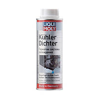 Герметик автомобильный для радиатора и системы охлаждения 250мл Kuhler Dichter LIQUI MOLY ( ) 1997-LIQUI MOLY