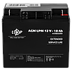 Акумулятор AGM LogicPower 12V 18Ah свинцево-кислотний для ДБЖ охоронних систем обладнання, фото 5
