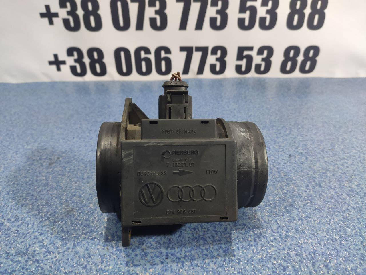 

074906461 VAG датчик массового расхода воздуха Passat B3 B4 B5 Golf 3 4 Vento Audi A4 B5 A6 C4 Sharan