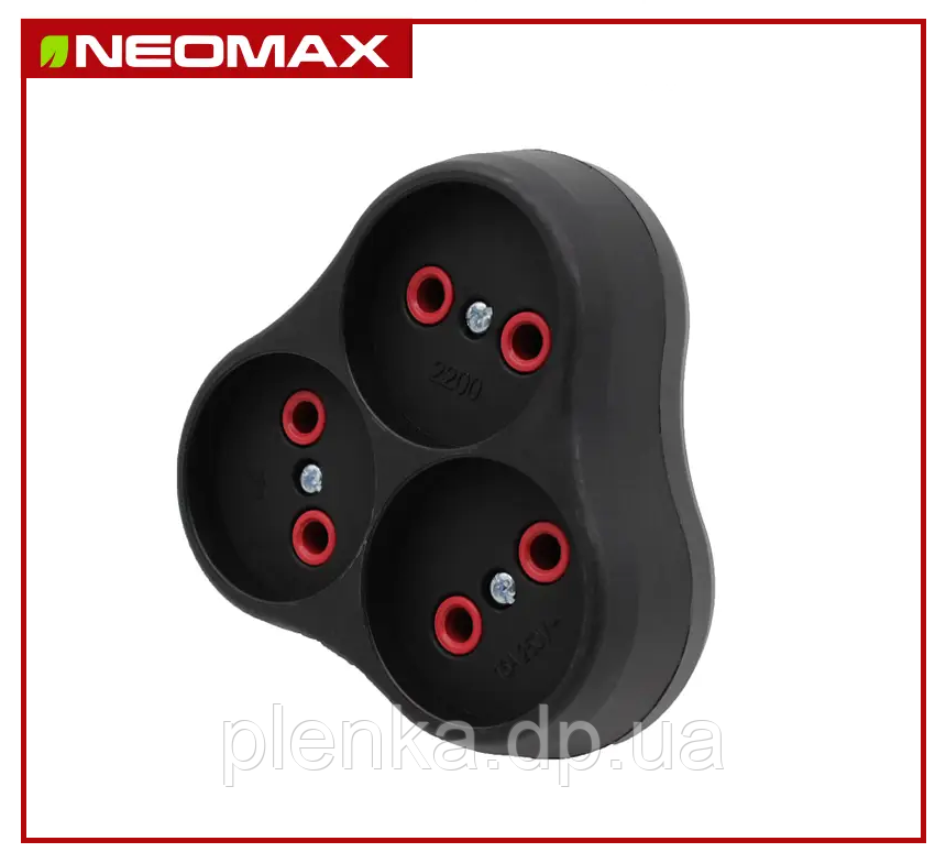 Трійник Neomax без уземлення NX1115