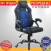 Геймерское Кресло с Сеткой Синее с Черным до 150 кг Компьютерное Игровое Кресло Bonro BN-2022S с TILT