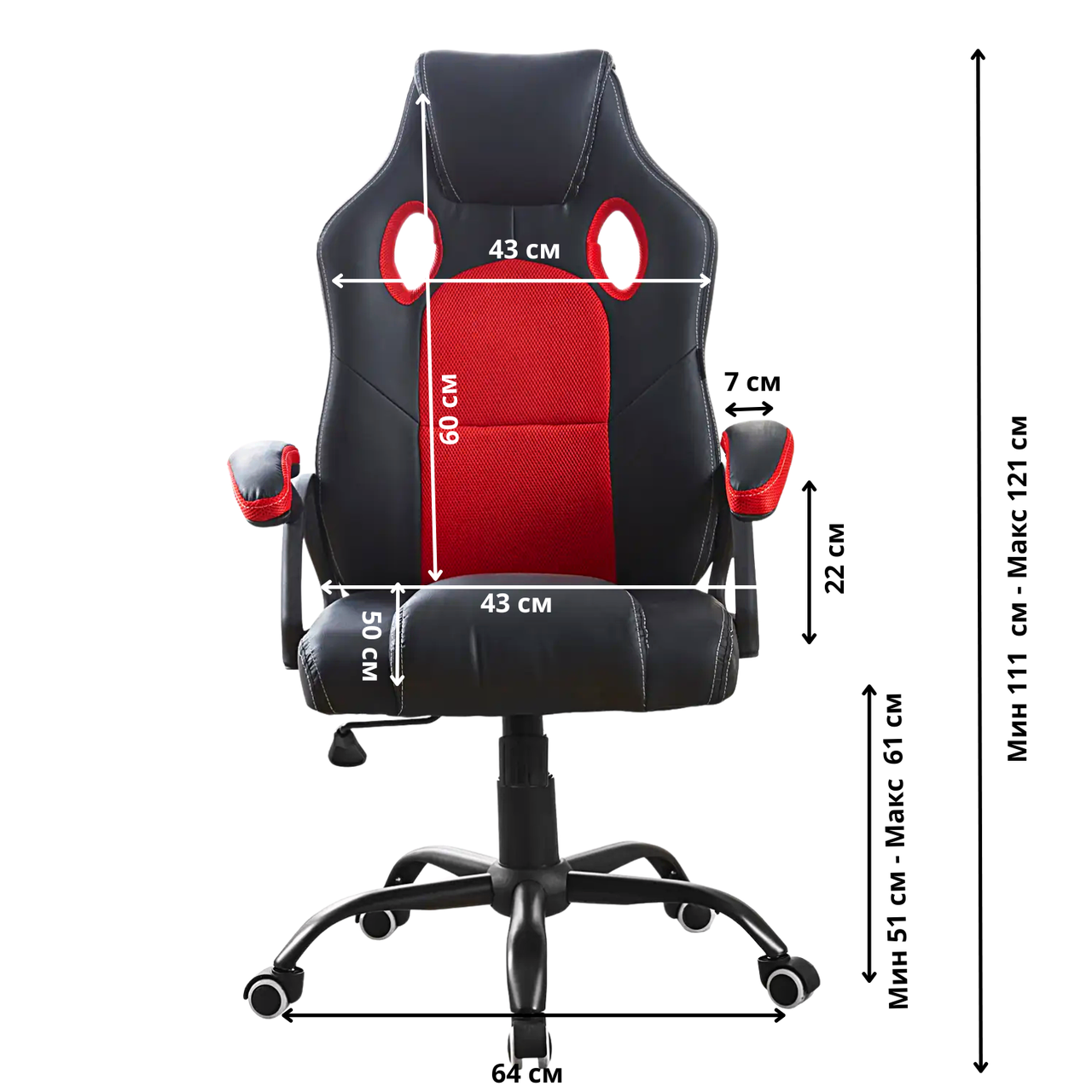 Геймерское Кресло с Сеткой Красное с Черным до 150 кг Компьютерное Игровое Кресло Bonro BN-2022S с TILT - фото 2 - id-p2067284573