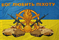 Флаг ВСУ 11 ОМПБр (отдельной мотопехотной бригады) сине-желтый