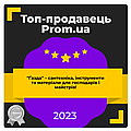 ПІДСУМКИ 2023 РОКУ!