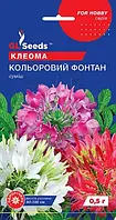 Насіння клеома"Кольоровий фонтан" 0,5г.(GL SEEDS)