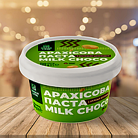 Арахісова паста Green Lane MILK CHOCO з молочним шоколадом 500 г