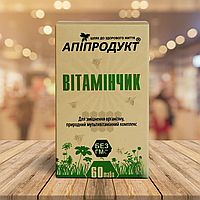 Витаминчик Апипродукт (пыльца + натуральный витамин С) 60 табл.