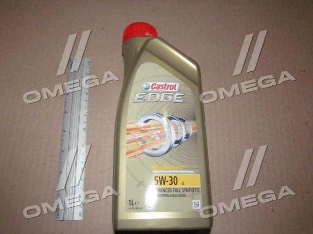 Олива ДВЗ 5W-30 Castrol EDGE LL ACEA C3, VW 504 00/507 00, 1л, синтетична (15665F) (Castrol)