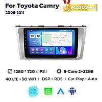 Штатная магнитола Toyota Camry 6 (XV40) (2006-2011) M200 (2/32 Гб), HD (1280x720) QLED, GPS + 4G + CarPlay